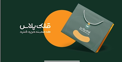 قوانین و مقررات